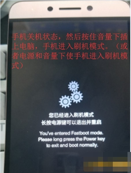 乐视MAX2乐视X800 X820 X910 X822 X829线刷包下载_解账户锁教程_救砖线刷包下载