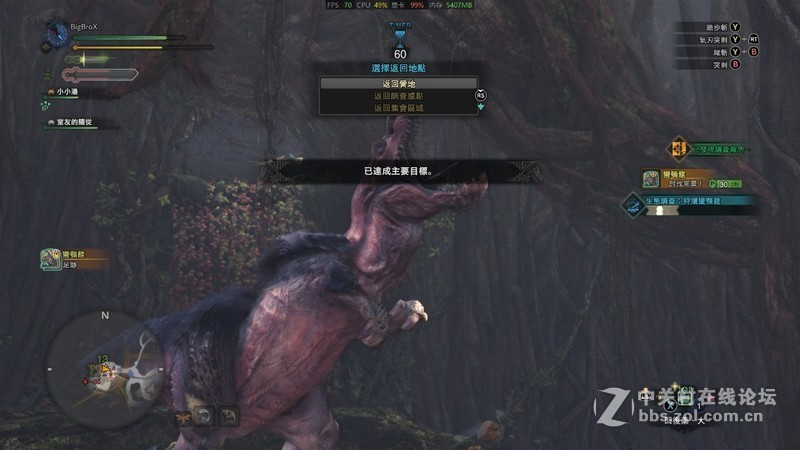 从PSP到PC，再次入坑怪物猎人世界