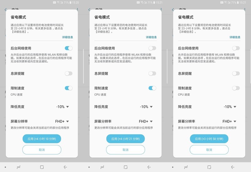 都是屏幕惹得祸：星空体育平台Galaxy S9+续航弱的真正原因！