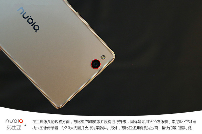 详细解读 无边框手机 努比亚Z9精英版开箱图赏