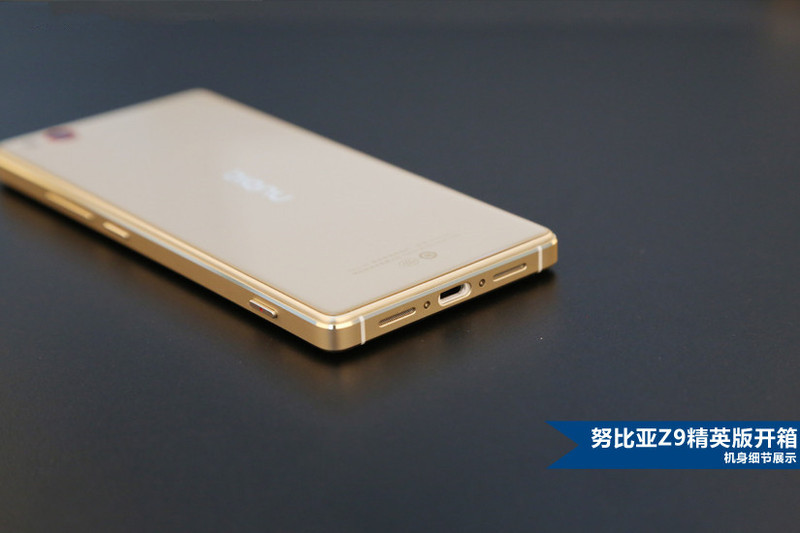 详细解读 无边框手机 努比亚Z9精英版开箱图赏
