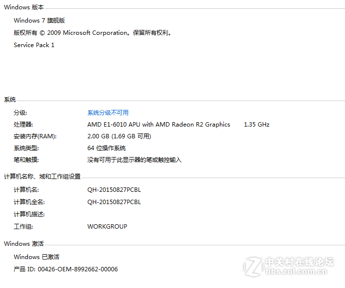 更改配置帮帮忙 带上价钱