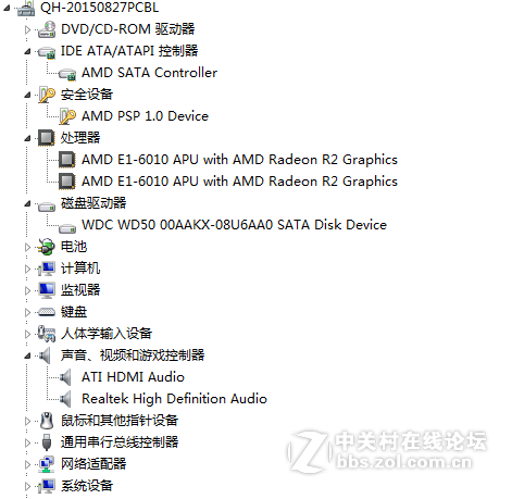 更改配置帮帮忙 带上价钱