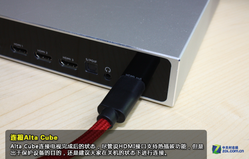 轻松连接真方便 BOE Alta Cube使用体验