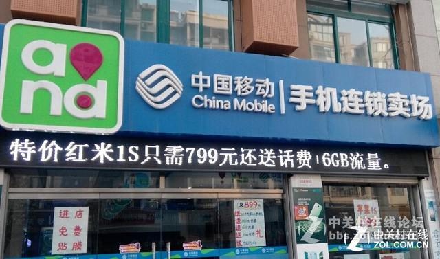 #VIVO智能手机我坐堂#揭秘线下手机销售的六大猫腻