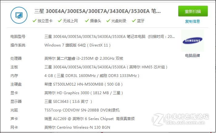 12年的本，有点慢，看看怎么升级下?