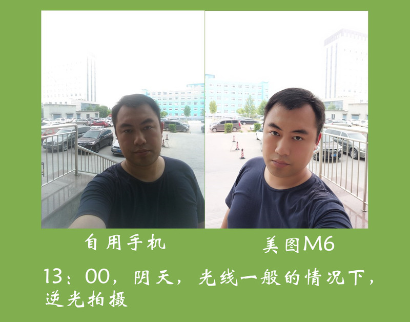 #自拍大明星美图M6#——专业美颜  自拍神器