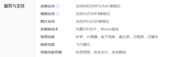 #自拍大明星美图M6#——专业美颜  自拍神器