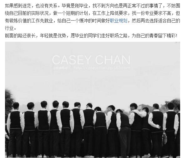 华为G9青春版为你做好毕业规划 一切担忧都是浮云！