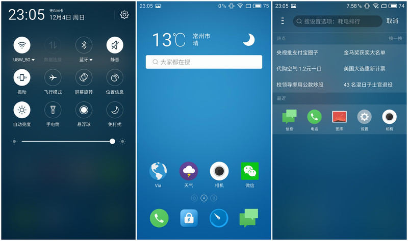 让科技诗意的栖居：魅族Pro6s诗意评测
