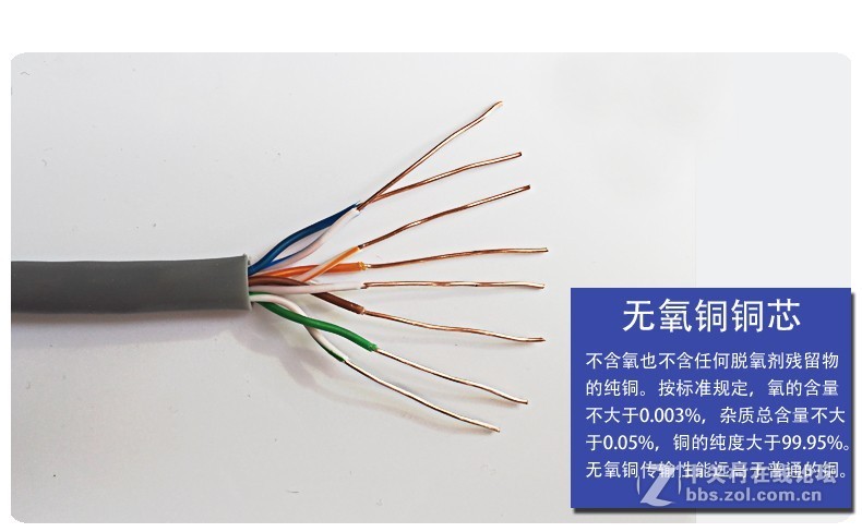 大唐风暴超五类非屏蔽网线 385元 含税含运费 联系电话：0512-62925200