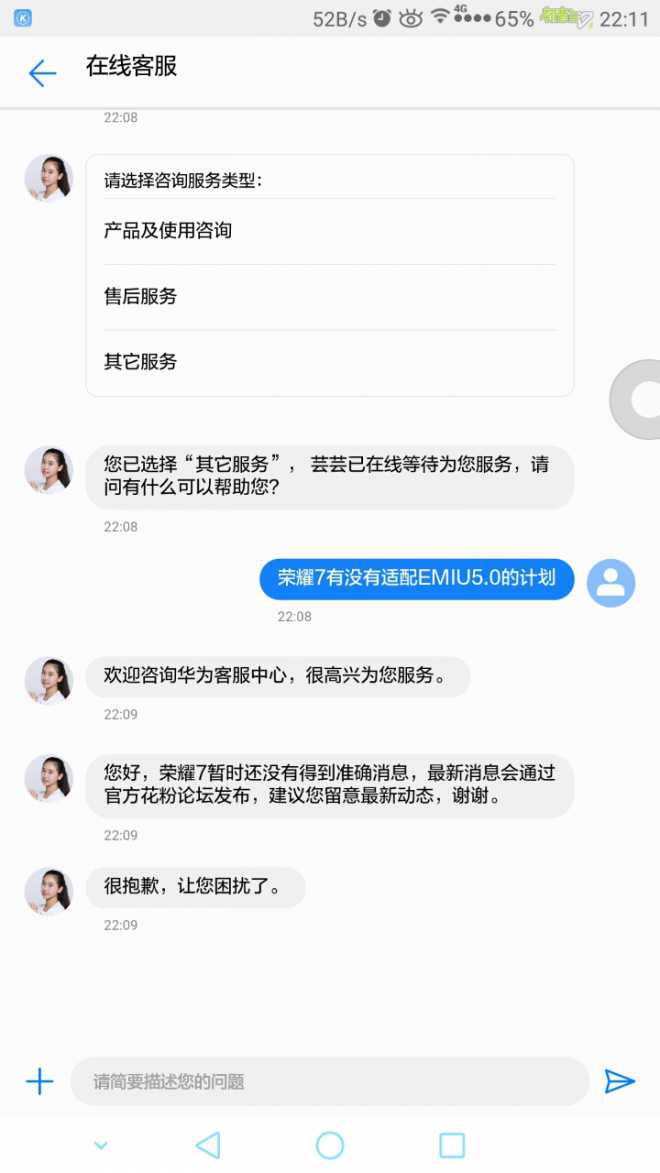 楼主终于畅所欲言了。