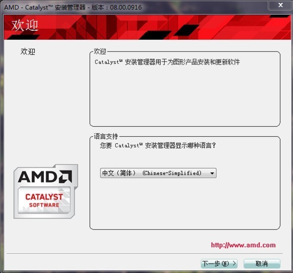 Y470P显卡HD7690M不能切独显