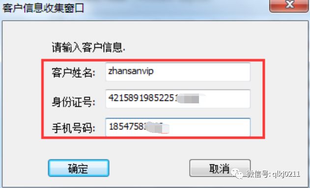 金立S10C、S10CL刷机解锁救砖解账户锁方法