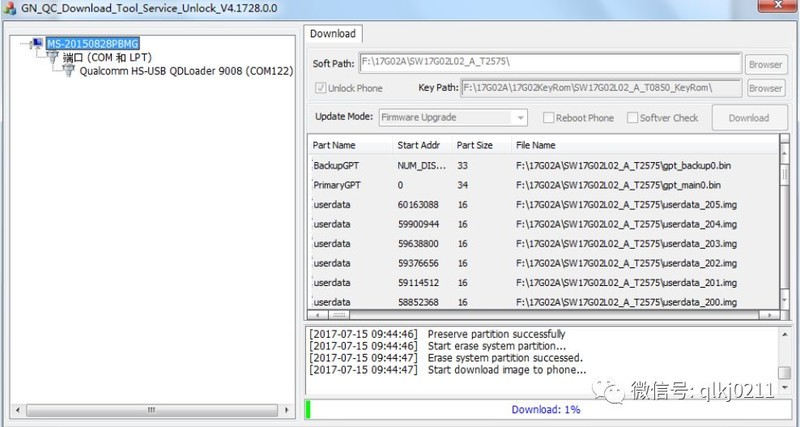金立S10C、S10CL刷机解锁救砖解账户锁方法