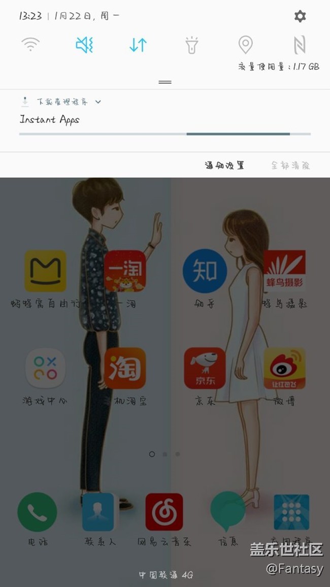 大家的谷歌市场会不会经常后台显示 instant apps