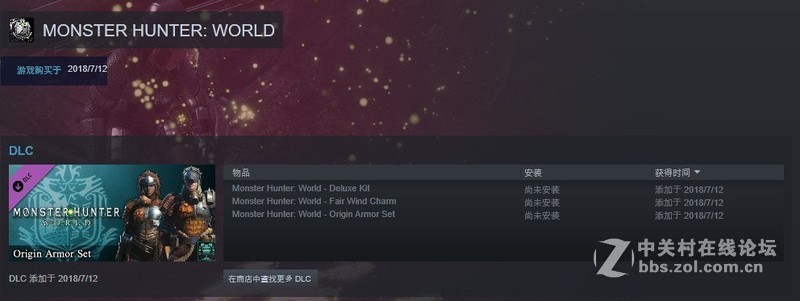 从PSP到PC，再次入坑怪物猎人世界