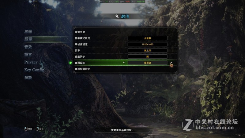 从PSP到PC，再次入坑怪物猎人世界