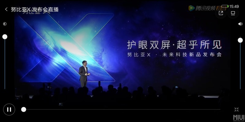 努比亚X全网通发布会好厉害肿么解决