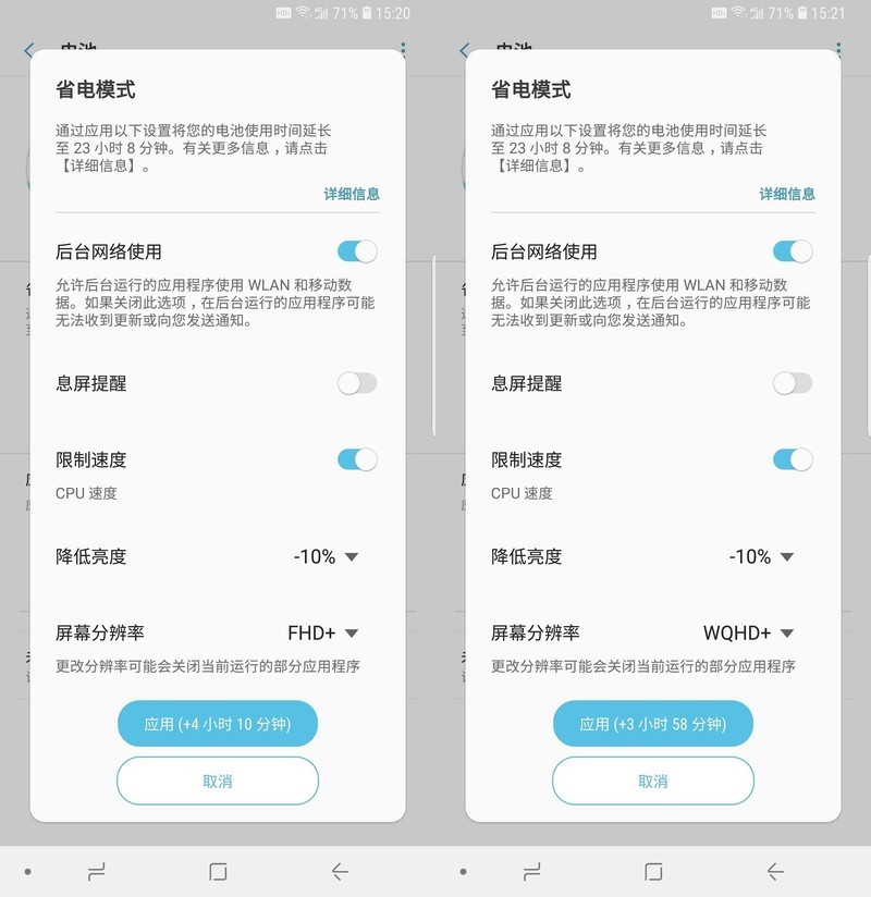 都是屏幕惹得祸：星空体育平台Galaxy S9+续航弱的真正原因！
