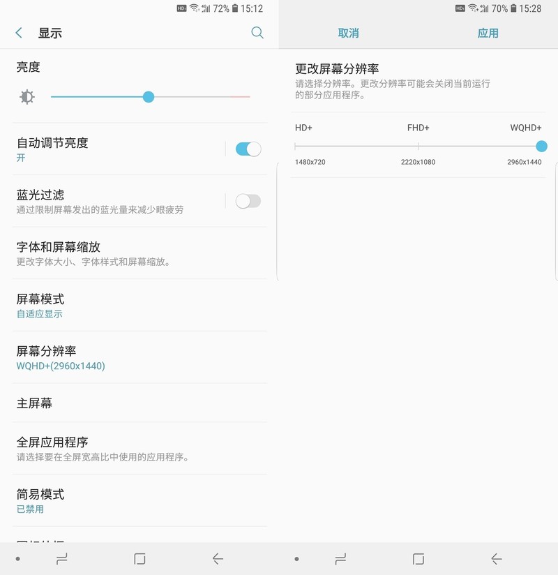 都是屏幕惹得祸：星空体育平台Galaxy S9+续航弱的真正原因！
