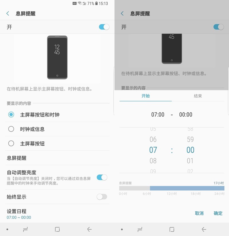 都是屏幕惹得祸：星空体育平台Galaxy S9+续航弱的真正原因！