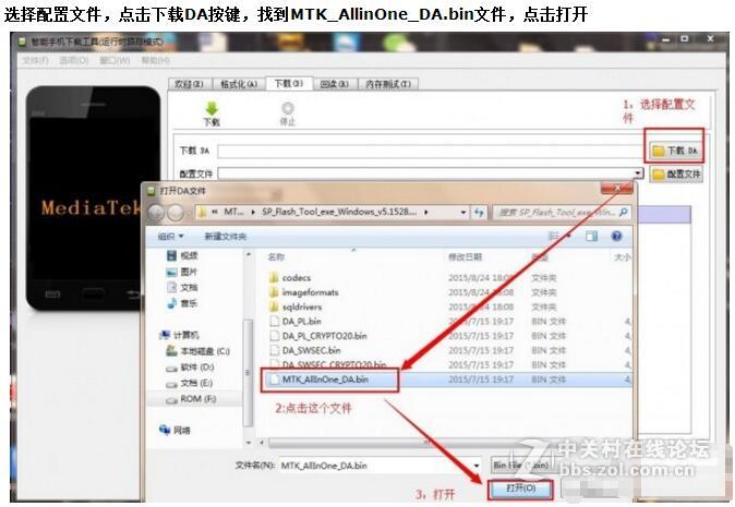金立 S10CL 【售后*推荐】各元器件对地阻值图、主板供电图
