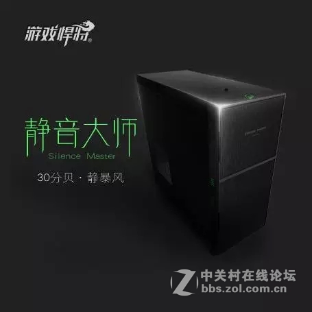 游戏悍将静音大师机箱--静音有妙方！