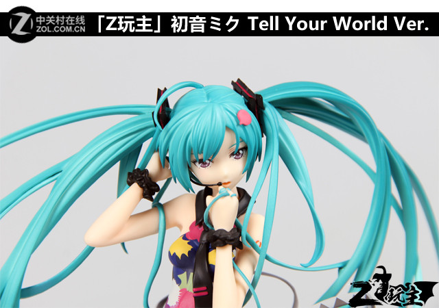 「Z玩主」初音ミク Tell Your World Ver.
