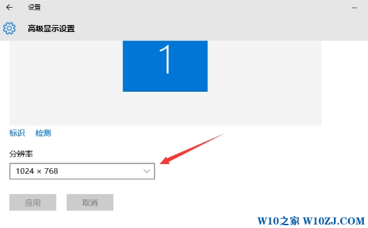 Win10没有推荐分辨率,Win10没有显示器最佳分辨率怎么办？