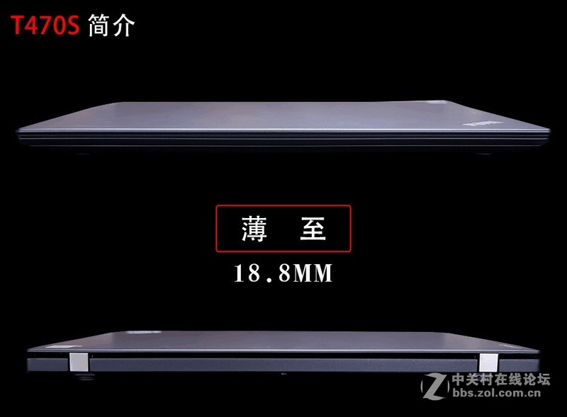 【乐园】今年5月出厂99充新机/最薄高端T470S酷睿i7七代7600U/IPS FHD高清屏/仅1.3公斤