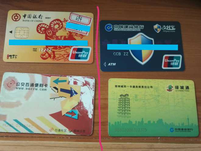 为什么nfc读取有的卡反应有的卡没有反映
