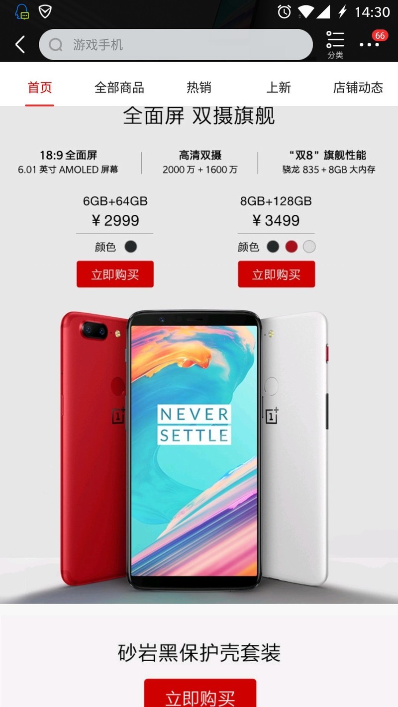 加油们 一加5T全网通买什么颜色 买6+64还是8+128的 挑选性困难综合症