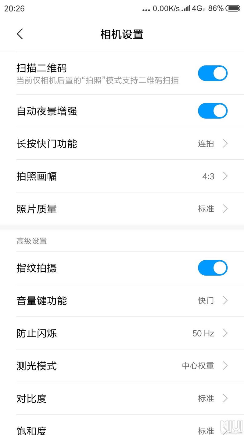 这才发现增加指纹了！