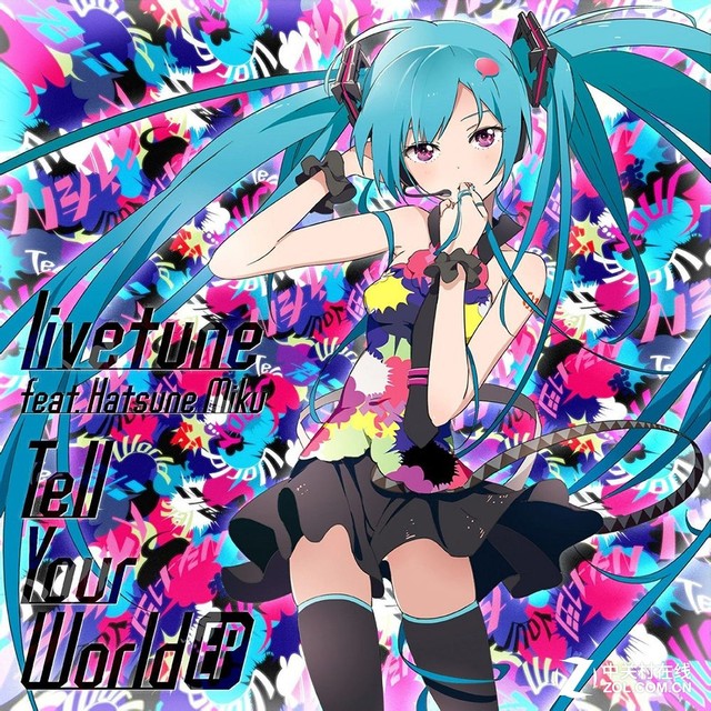 「Z玩主」初音ミク Tell Your World Ver.