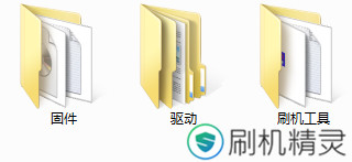 小米红米1(HM1移动版) 恢复官方兼救砖  小米红米1刷机教程  小米红米1救砖教程