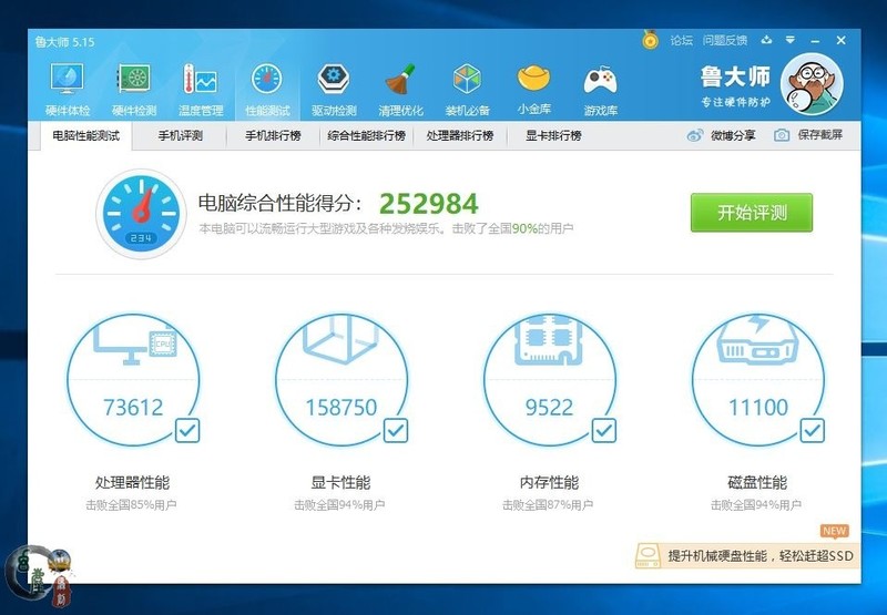 超频不能拯救DIY，但RGB能，先马璃光一号RGB装机秀