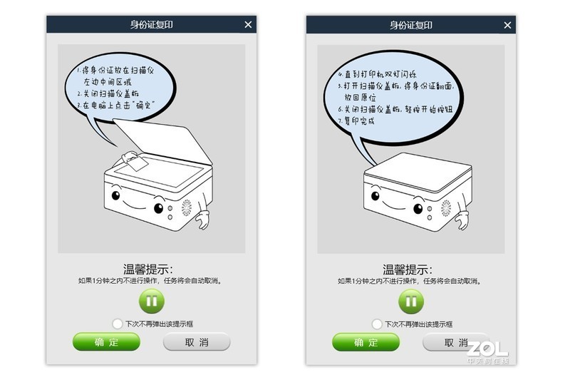 挂掉两台彩喷后，毅然选择了黑白激光多功能一体机，联想小新M7268W使用体验