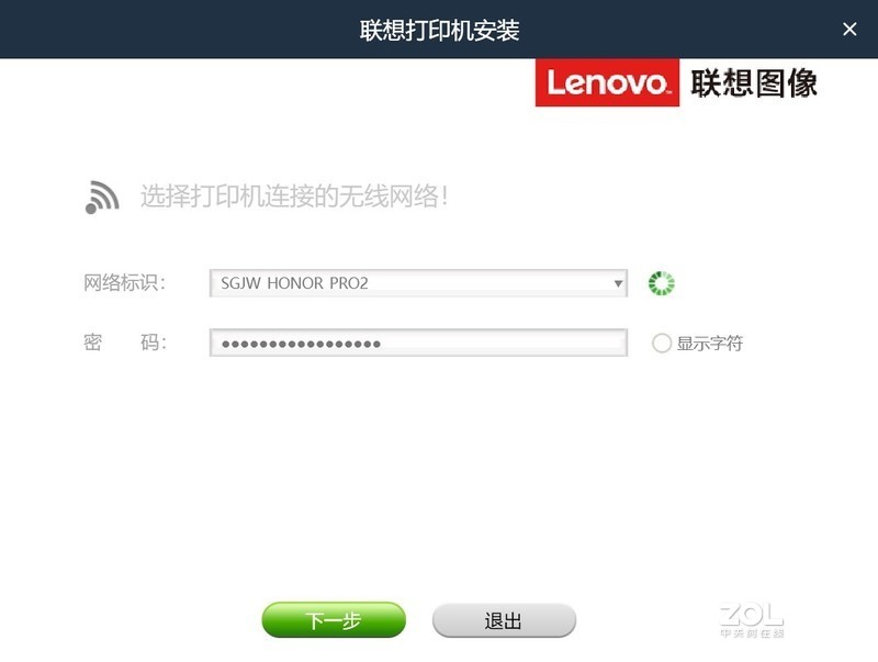 挂掉两台彩喷后，毅然选择了黑白激光多功能一体机，联想小新M7268W使用体验