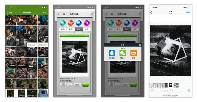 挂掉两台彩喷后，毅然选择了黑白激光多功能一体机，联想小新M7268W使用体验