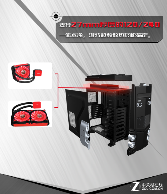 内外都要酷 游戏悍将霸道1机箱拒绝遗憾