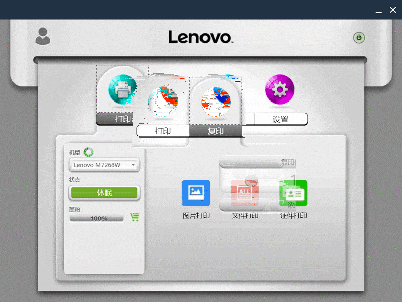挂掉两台彩喷后，毅然选择了黑白激光多功能一体机，联想小新M7268W使用体验