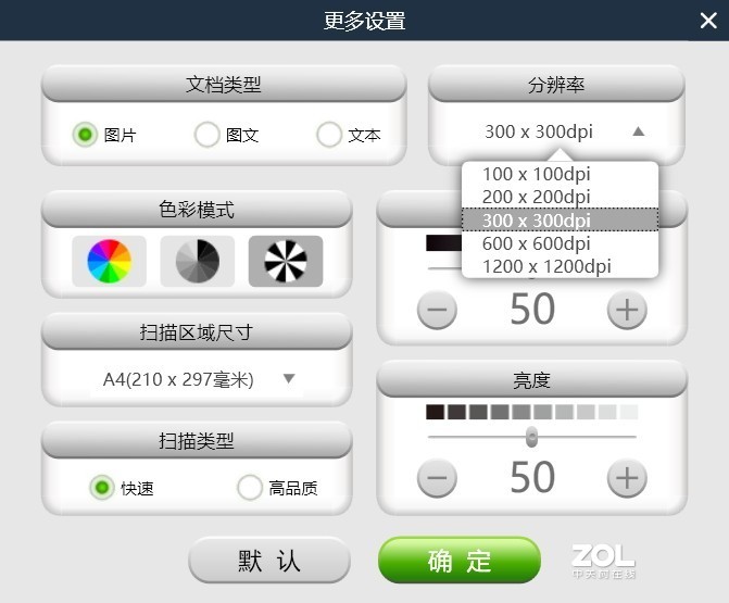 挂掉两台彩喷后，毅然选择了黑白激光多功能一体机，联想小新M7268W使用体验