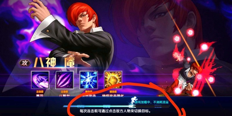 x20玩98拳皇花屏什么情况？？