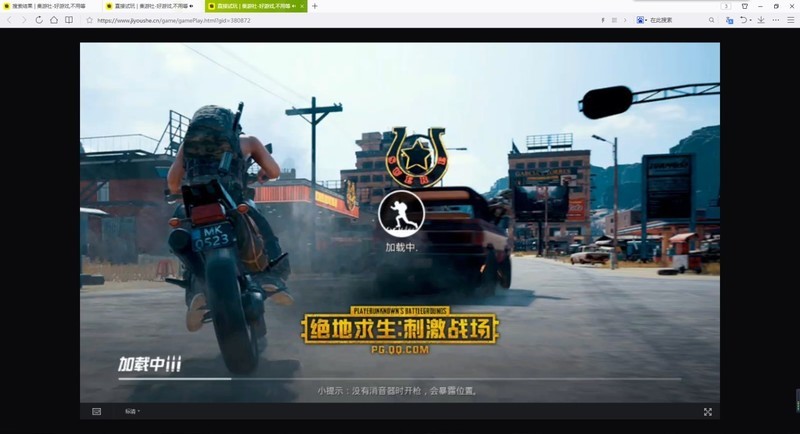 除了下载模拟器以外，你还可以这样让手游在电脑上玩
