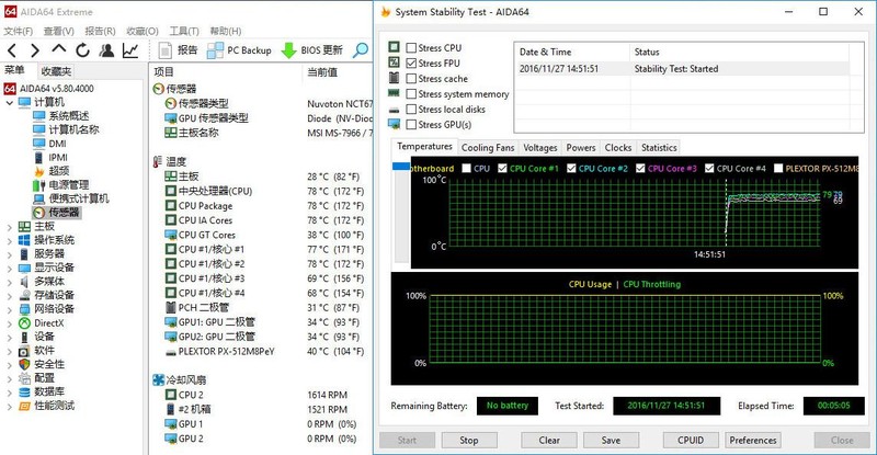 岂止于颜值？银白黑冷艳配色主机诞生记！