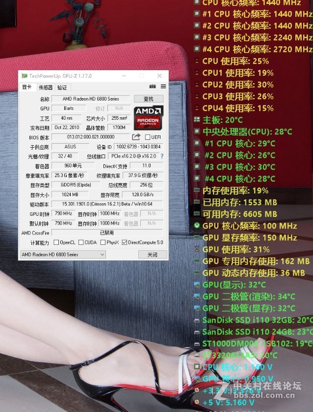 华硕hd6850 1g  125包邮了