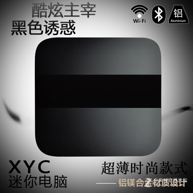 如何打造优质好电脑？