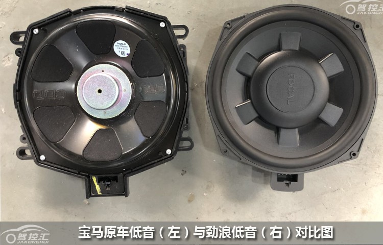 深圳驾控汇宝马X5劲浪FOCAL音响改装