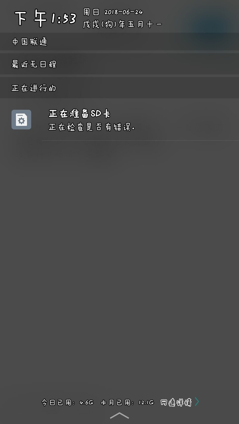Sd卡安装不了